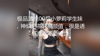 国产麻豆AV MD MD0199 父女乱情 沈娜娜