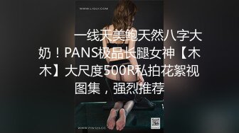 很有韵味的骚女少妇技巧口交，非常细腻，相互69后在无套啪啪