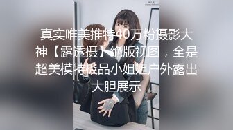 华裔留学生被洋男友狂操肥臀，后入猛操，精液口爆