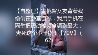 《人气网红私拍》露脸才是王道！万人追网红高颜极品蜜桃臀美鲍女神naomi最新订阅，各种场景露出紫薇啪啪，撸点很高 (11)