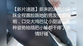 《硬核??来袭》尤物身材巨乳4.0T大翘臀Onlyfans「吴女士」大量高价收费啪啪自慰视图流出55P+57V