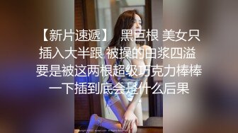 抖音萌战小夫夫,漂亮大基小攻无套入爽插深吟内射