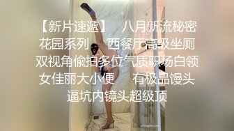 骚货操着就是爽