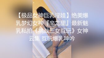 【高端福利OF私拍流出】▶▶性癖可随时切换的网红⭐Yuri⭐露出裸舞轻松拿捏 (3)