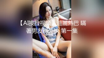 【熟女控】性感妖媚级别少妇，情趣小内衣，闺房里穿上开心露出小骚穴，揉奶，脸上乐开花！