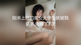 【正太】被包皮男包养的大吊小卷毛,宠粉福利,关注推荐