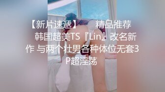 主动坐上来！速度进群了