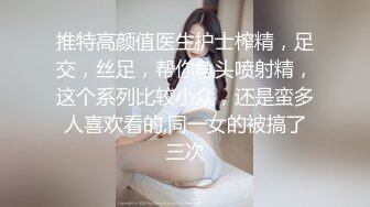 熟女姐姐的诱惑，全程露脸穿着透明情趣装，跟狼友互动撩骚玩弄炮击，不停抽插骚穴淫水多多浪叫不断高潮不止