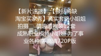 STP28869 满身纹身辩子小妹妹！居家炮友激情操逼！白色网袜正入抽插，主动骑乘位猛操，娇喘呻吟浪叫