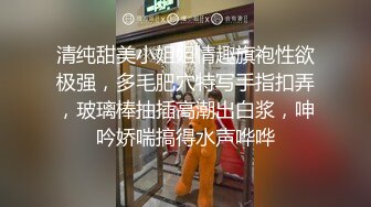 私房最新流出180RMB MJ大神三人组创意迷玩秀人网模特第三部高清原版1