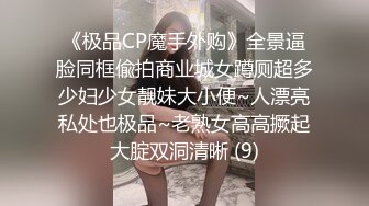 广西母狗双插求交换-巨乳-巨根-男人-少妇-闺蜜