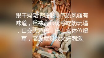 《风骚人妻㊙️小荡妇》叫这么大声不怕你老公生气吗？他现在就喜欢看我被别人操，现在肯定在偷偷打飞机！绿帽献娇妻给别人操