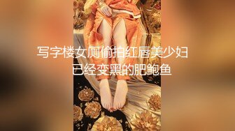 「汝工作室」华裔小伙干洋妞 长得像艾薇儿的金发少女拜服在第一次亚裔大鸡巴下