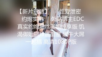 泰国知名E奶网黄「xreindeers」女友化身为性感小麋鹿作为圣诞礼物在我身上骑乘