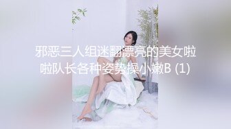 花椒人气女主播鱼鱼不吃鱼土豪定制大尺度全裸自慰骚舞，风骚美腿小短裙反差美少妇符合你的一切想象