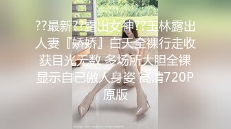 露脸疯狂 续集，接着视频和3个男人做爱