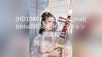 麻豆傳媒)(db-015)(20230104)淫蕩幻想擼擼杯尻成女神