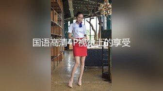 kcf9.com-2023-3-4【勇闯东南亚】东南亚探花，眼镜御姐，带到房间洗澡开草，翘起屁股舔吊