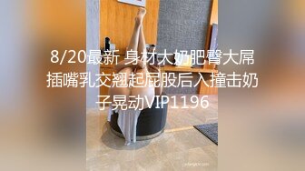 XKVP082 星空无限传媒 献身相亲暴发男的大鸡巴之下 晴天