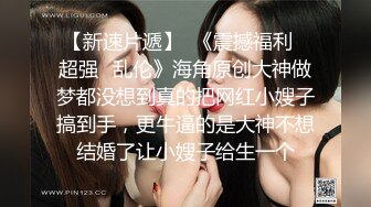 STP24373 女神级颜值身材满分小姐姐  颜值区转黄播 包臀短裙顶级美腿  半脱下内裤玩诱惑  揉搓掰开小穴  毛毛