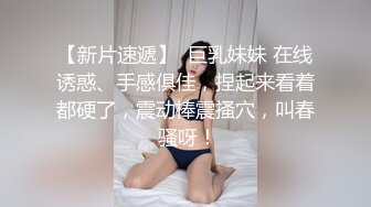 调教出轨人妻，瞒着老公寻求刺激