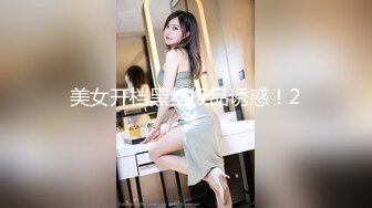 商场女厕全景偷拍多位小美女✿其中一个美女BB里塞了棉棒✿拔出来的一刹那貌似很爽的样子