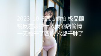 【麻豆传媒】MDSR-0002-2 性，工作者：AV女优的真情告白-夏晴子