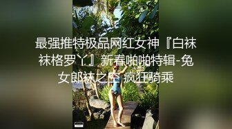 大奶黑丝伪娘吃鸡贴贴 撅着屁屁被大鸡吧无套爆菊花 边操边撸很舒坦