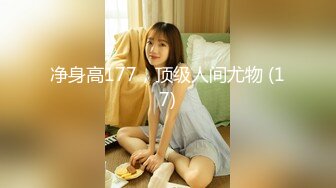 残念四部曲 楼道里和已婚男人偷情 差点被抓 残念被健身教练无套双龙 残念与性瘾种马第二次身体交流 残念和外卖骑手小哥