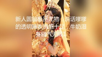 【AI换脸视频】鞠婧祎 情趣内衣被人玩弄无码