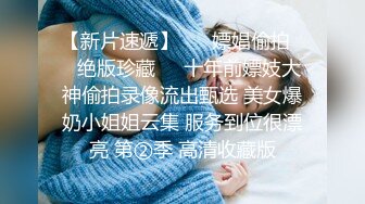 水疗馆女技师偷拍客户全程服务 翘起大屁股乳推水磨到床上舔菊花口交