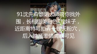 三个野性十足的人妖蕾丝丝袜极品身材玩人肉叠罗汉你干我屁眼在操她的菊花真是刺激