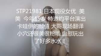 海角社区19岁小哥发现妈妈和杨姨老公奸情还以颜色把杨姨草了后续❤️受到海友鼓动 就在刚刚 我强奸内射了自己的亲生母亲