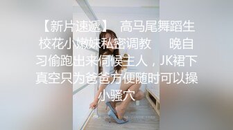 商场女厕小伙蹲守一上午终于拍到白裤女神妹子的鲍鱼