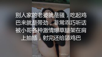 小萝莉被猥琐胖大叔肆意玩弄 各种道具爽完后再草小嫩逼