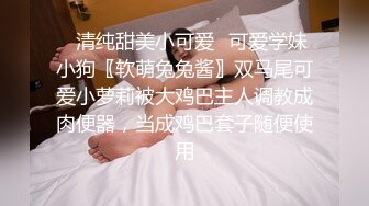 豹纹内裤极品无毛一线天馒头逼贫乳妹纸，厕所掰开粉穴尿尿，拨开内裤按摩器震动，没几下就搞得高潮出水