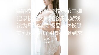 【新速片遞】 ✨反差女神「Adeless2」部门的销售经理真会玩，嗲嗲的声音听着好有感觉！