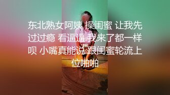 姑姑发臊了,姐姐陪小哥啪啪,这样的姑姑你想要拥有吗