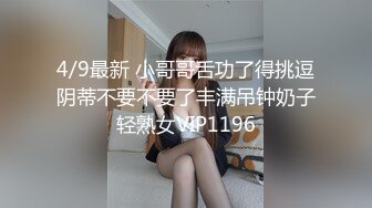 酒店大落地窗前，拉开窗帘后入大屁股熟女，叫再大声都不怕