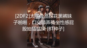 SWAG 性感老湿竟被一只麦克风搞到高潮 嗨爆了 莉奈酱