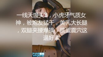 ★☆全网推荐☆★12月最新强势极品流出，OnlyFans露脸撸铁健身女神【一元】订阅私拍，裸奶健身足交紫薇啪啪一线天美鲍太诱惑了 (2)