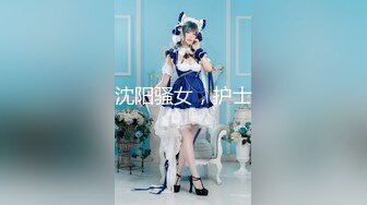 【极品女神??性爱核弹】颜值巅峰超美女神『龙猫夫妇』2023最新性爱私拍2 内射爆操极品狂野纹身女神 高清720P原版