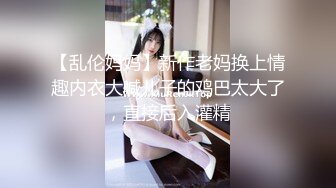 极品身材颜值可盐可甜露脸反差婊Xrei私拍完结~各种角色扮演啪啪情景剧白浆超多2