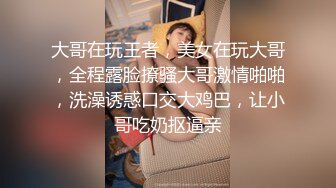 漂亮牛仔裤小姐姐69吃鸡啪啪 小骚逼都是水很痒是吗 嗯 啊啊好舒服我不会喷水 身材苗条被小哥哥操的不要不要的