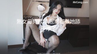 豪乳九头身完美身材OnlyFans网红反差女神Brat人前高冷私下是金主性玩物露脸3P双管齐下