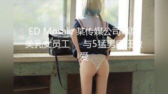 (中文字幕) [docp-259] 彼氏と喧嘩して部屋の外に閉め出された隣人の巨乳女の薄着姿があまりにもエロいので…