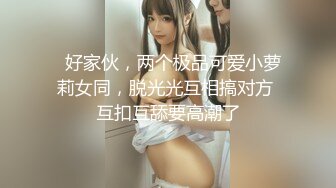 超级大神【斯文禽兽】约啪各种女神真空姐抖音等