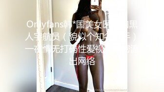 自拍单男陌陌良家夫妻人妻偷情少妇，无套内射4