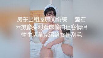 [汝家工作室] 为国争光新作，华裔猛男操金发皮肤白皙大奶妹子啪啪，操逼最后口爆