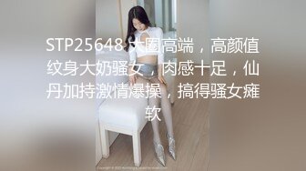 精東影業 JDBC031 渴望女婿肉棒的丈母娘 莉娜